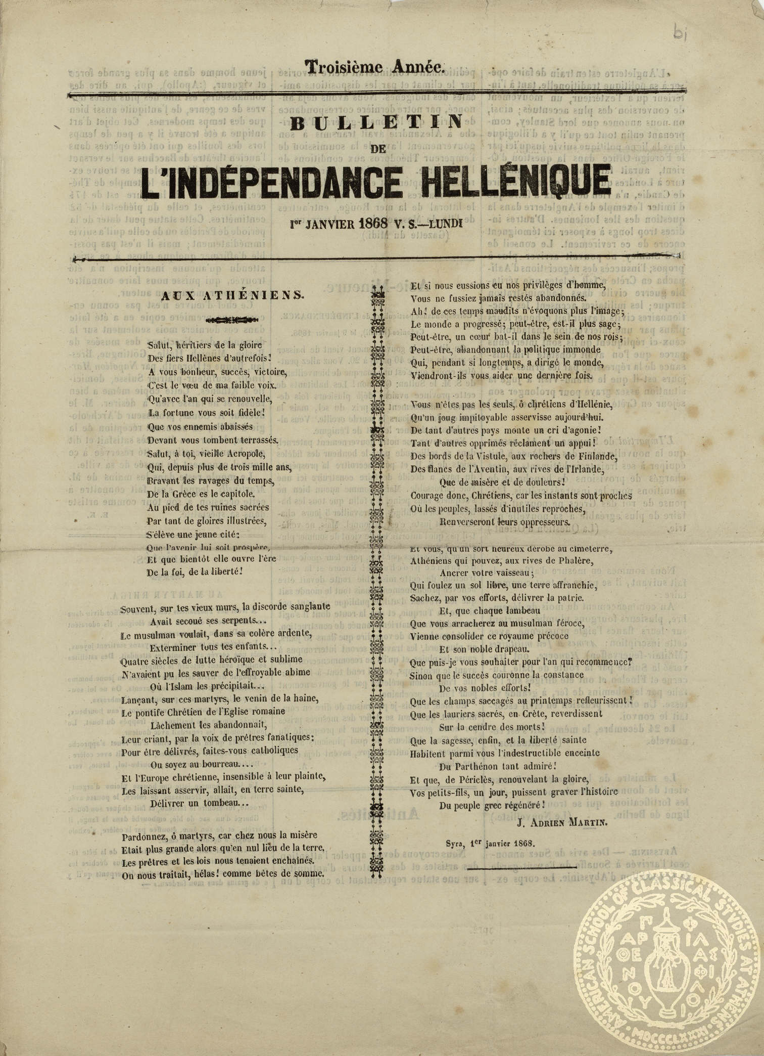 Bulletin de L'indépendance hellénique.